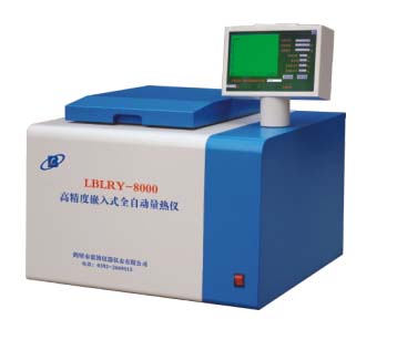  LBLRY-8000型高精度嵌入式全自動量熱儀